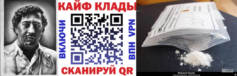 Продажа наркотиков Зуевка Alpha-PVP  ГАШ  Бошки Шишки  АМФЕТАМИН  Cocaine 
