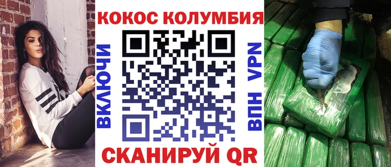 Кокаин Боливия Зуевка