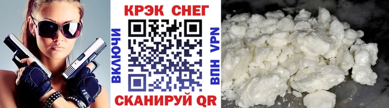 блэк спрут ССЫЛКА  Зуевка  КОКАИН Перу 