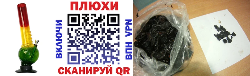 где купить наркоту  Зуевка  Гашиш ice o lator 