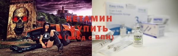 наркотики Лагань