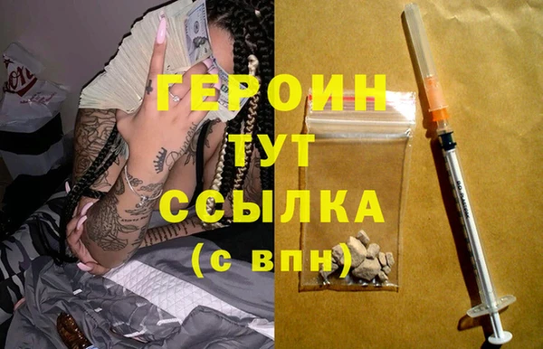 дурь Лабытнанги