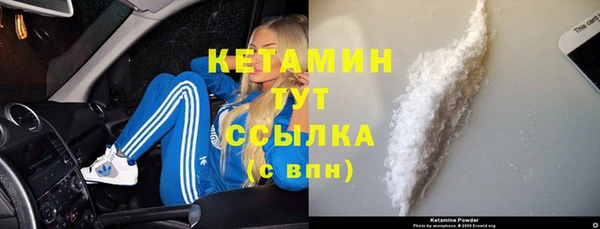 мескалин Ладушкин
