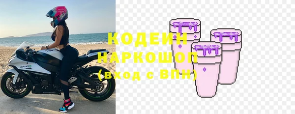 мескалин Ладушкин