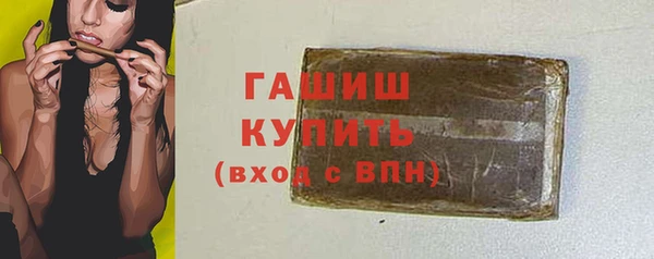 шишки Вязники