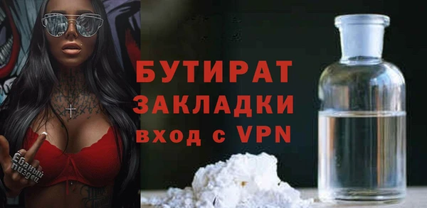 мескалин Ладушкин