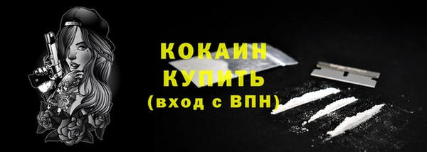 наркотики Лагань