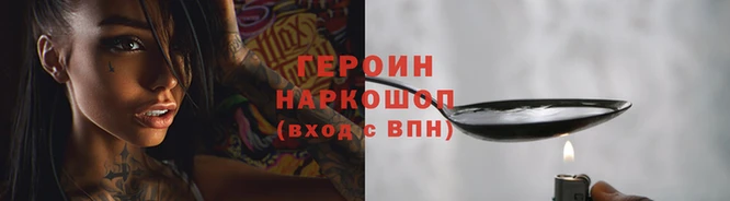 наркотики Лагань