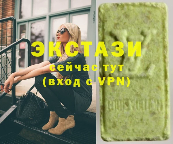 наркотики Лагань