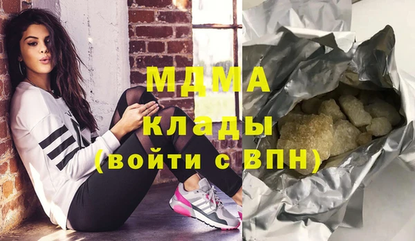 наркотики Лагань