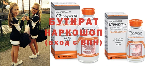 наркотики Лагань