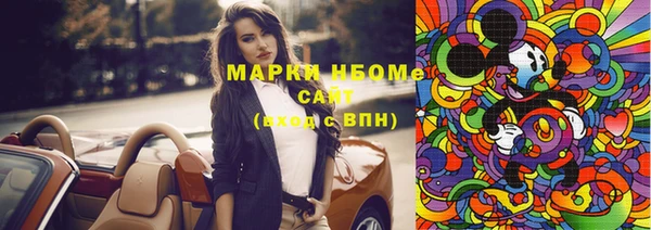 мескалин Ладушкин
