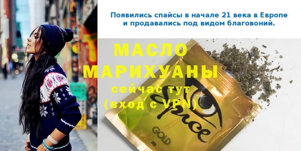 наркотики Лагань