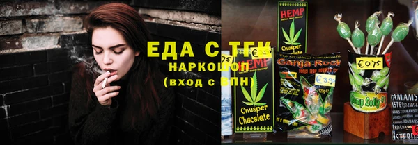 прущие крисы Архангельск