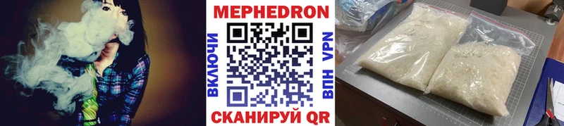 kraken вход  Зуевка  МЯУ-МЯУ mephedrone  где найти  