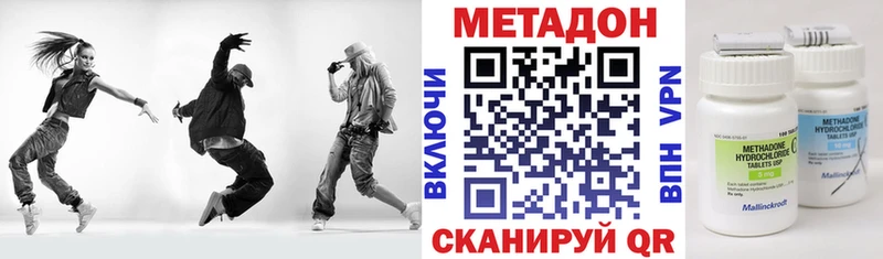 Метадон мёд  Зуевка 