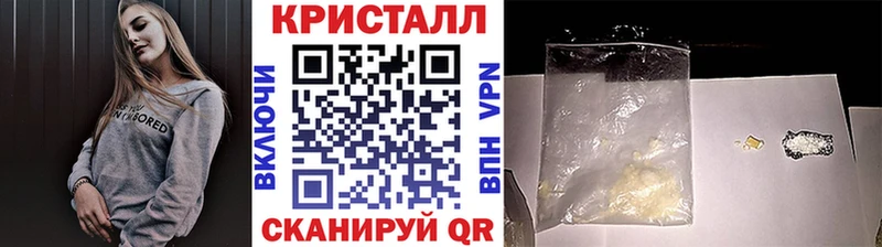 Первитин мет  магазин продажи   Зуевка 